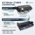 Kit Impressão E260 Toner + Fotocondutor Para E360 E460 X264 X466 30.000 Páginas - comprar online