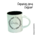 Caneca com Colher - Personalize - loja online
