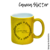 Caneca Glitter - Personalize - comprar online