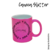 Caneca Glitter - Personalize - Genuinus Presentes