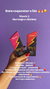 Shock-G Vibrador Líquido Morango Hot - comprar online
