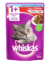 WHISKAS® Sachê Para Gatos Castrados Adulto Sabor Carne Ao Molho 85g