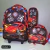 Kit Mochila Rodinha Carros + Estojo + Lancheira - Loja Dispel l Material Escolar, Material de Escritório e Embalagem