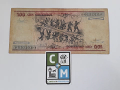 Cem 100 Cruzeiros "Duque De Caxias" Cédula Dinheiro Nota 1986-1988 (leia o anúncio) - comprar online