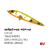 Isca artificial KV Joãozinho pepino - 9cm 10gr - loja online