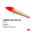 Isca artificial KV Joãozinho pepino - 9cm 10gr - comprar online
