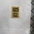 Camisa Vasco Home 23/24 Torcedor Masculina - Branca e Preta - loja online