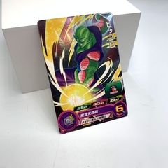 PICOLO PUMS12-14 PROMO
