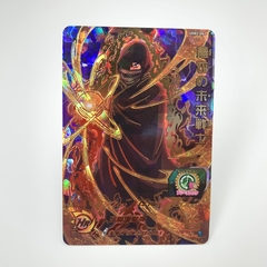 FUTURE GOHAN WARRIOR IN BLACK UGM2-061