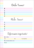Planner geometric na internet