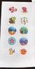 POST PICADA 20 UN - BABYDEAS - comprar online