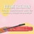Mascara negra tropico - RUBY ROSE - comprar online