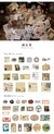 Imagen de Cajita de stickers Bronzing