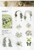 Imagen de Stickers natural butterfly