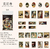 Postales art gallery - comprar en línea