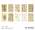 Hojas decorativas butterfly en internet