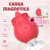 Rosa con lengua recargable en internet
