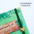 Caderneta de Saúde | Safari Menino 2 - comprar online