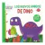 Momentos geniales - Dino