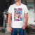 Camiseta Abstrata Estampa 1