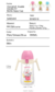 Mamadeira de Silicone à Prova de Derramamento 300 ml SAIDAH - Modelo SD8318 - loja online