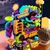 Brinquedo Educacional Montessori, Pista Multicamadas, Jogo de Aventura | 3 anos + - comprar online