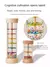 Imagem do Brinquedo Som Tubo Simulação De Chuva Para Crianças – Estímulo Sensorial e Relaxamento