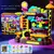 Brinquedo Educacional Montessori, Pista Multicamadas, Jogo de Aventura | 3 anos +