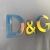 CAMISA DG - comprar online