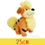Pokémon de pelúcia Charmander Squirtle Pikachu na internet