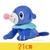 Imagem do Pokémon de pelúcia Charmander Squirtle Pikachu