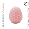 Chirry1 Pink