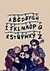 Caderno Stranger Things