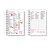 Caderno Lista de Compras - Pappelera