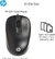 HP MOUSE DE VIAGEM USB G1K28AA - SR7 STORE