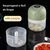 Mini Processador Alimentos Alho Elétrico Recarregável Usb