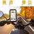 Suporte De Celular Para Motos E Bicicletas Á Prova D'água Fixação No Retrovisor na internet