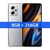 [Estreia Mundial] POCO X4 GT 5G Smartphone 128GB/256GB Dimensões 8100 144Hz DynamicSwitch Display 64MP Câmera Tripla 67W Carregamento - comprar online