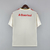 Internacional Reserva 22-23 - comprar online