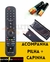 CONTROLE TV LG SMART COM NT/PRIMER/DN/ROKUTEN FBG-9166 - comprar online