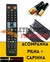 CONTROLE TV SAMSUNG SMART FBG-7040 - comprar online