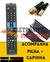 CONTROLE TV SAMSUNG SMART FBG-7462 - comprar online