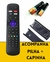 CONTROLE ROKU AOC SMARTH FBG-9091 - comprar online
