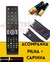 CONTROLE DE TV AOC FBG-7406 - comprar online