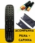 CONTROLE DE TV AOC LED FBG-7056 - comprar online