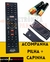 CONTROLE TV SEMP SMARTH FBG-7742 - comprar online