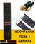 CONTROLE TV PHILCO SMARTH FBG-9131