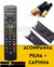 CONTROLE TV PANASONIC COM TC NT FBG-7008