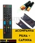 CONTROLE PHILCO FBG-7981 - comprar online
