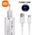 Carregador Xiaomi 33W na internet